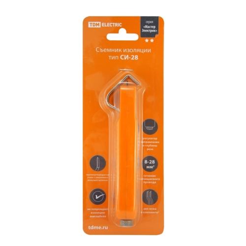 Инструмент TDM  для снятия изоляции СИ-28, сечение зачищаемого провода 8-28 мм,
