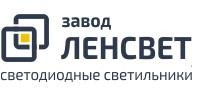 Компания завод "ленсвет" - партнер компании "Хороший свет" | Интернет-портал "Хороший свет" во Владивостоке Компания завод "ленсвет" - партнер компании "Хороший свет" | Интернет-портал "Хороший свет" во Владивостоке